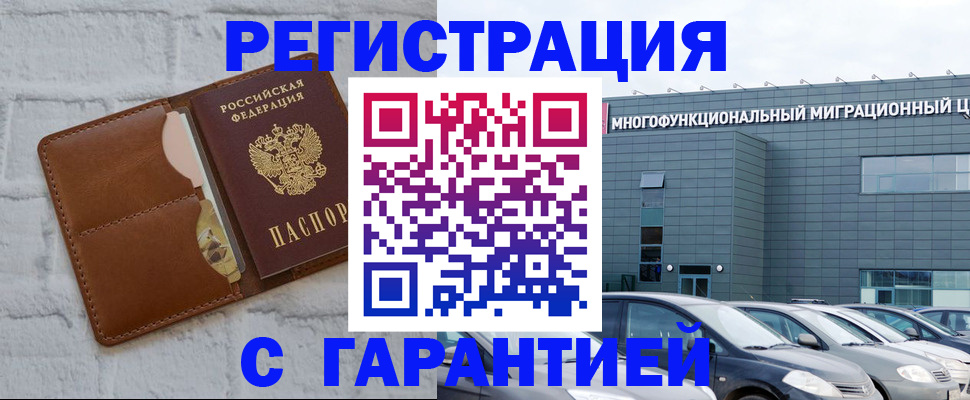 регистрация для дет. сада в Омутнинске