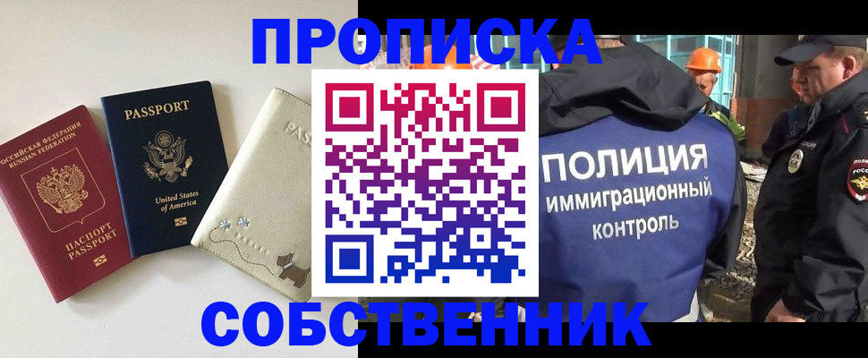 регистрация для дет. сада в Омутнинске