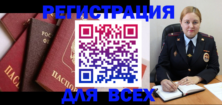 форма 3 в Омутнинске